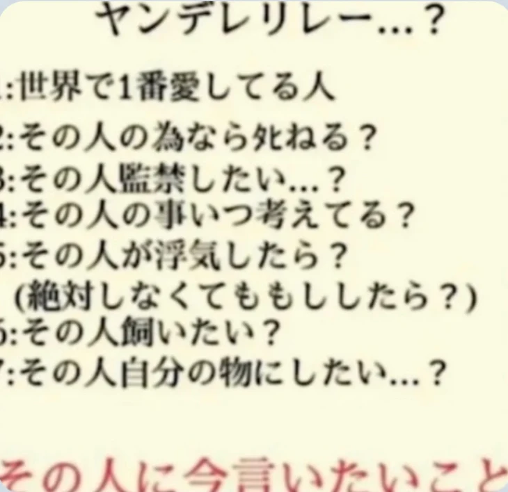 「ストーリー編以外も見て欲しいっ！(中の人ガンガン出てる)」のメインビジュアル