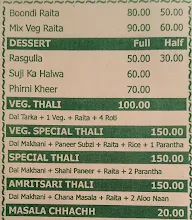 Shri Hari Restaurant menu 3