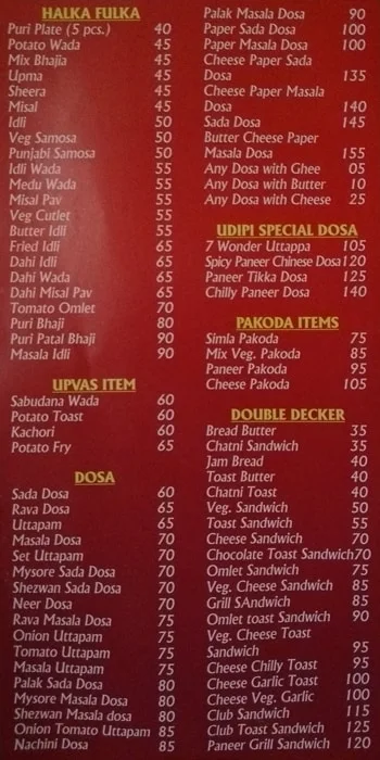 Udipi Krishna menu 