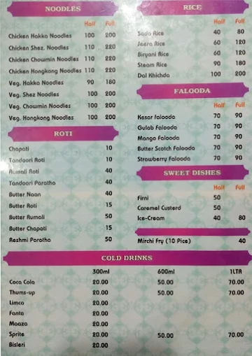 Konkani Durbar menu 