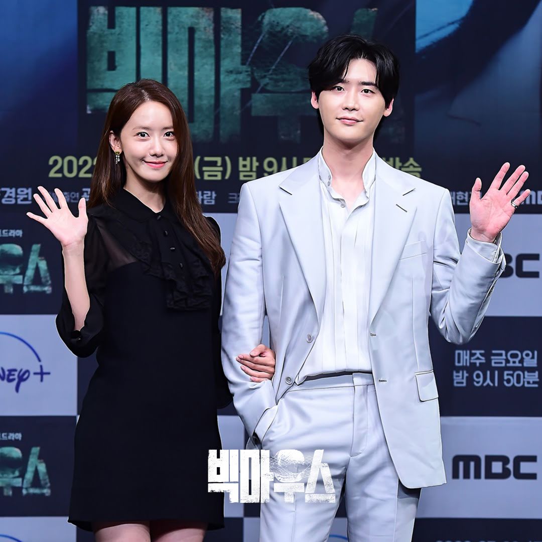 big mouth girls generation yoona lee jong suk