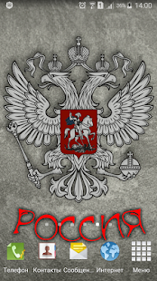 How to download Live Wallpapers Russia Flag 3D patch 0.9 apk for bluestacks