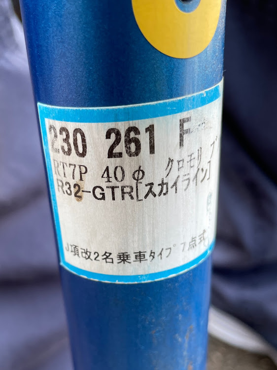 スカイライン GT-Rのロールバー取付・7点・クスコ・230 261 F・クロモリ　40πに関するカスタム事例の投稿画像4枚目