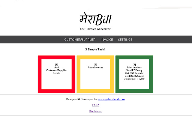 MeraBill - GST Invoice Generator