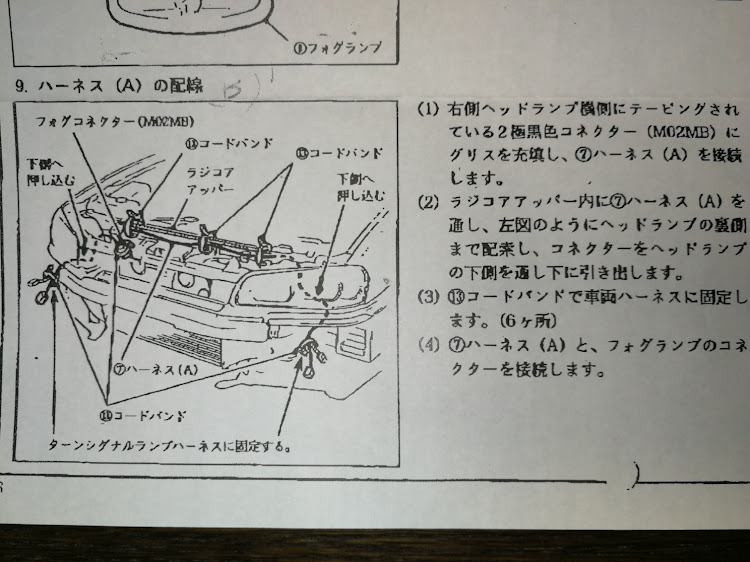 の投稿画像7枚目