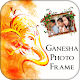 Download Happy Ganesh Chaturthi Photo Frame 2018 For PC Windows and Mac 1.1