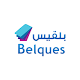 Download Belques For PC Windows and Mac 2.0