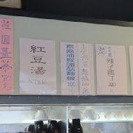 tea's 茗人(逢甲店)