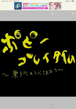 東リべメンバーがポピープレイタイムに!?