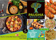 Paudha Bhojan Wala menu 1