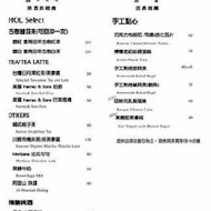 Hollatte馥拿鐵 自烘咖啡(馬偕店)