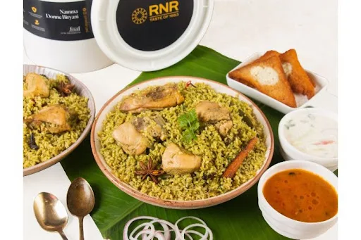 Donne Chicken Biryani with Chicken Kebab + Coke (Serves 6 to 7)