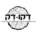 Download דקו דק For PC Windows and Mac 1.0