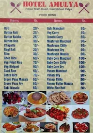 Hotel Amulya menu 4