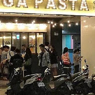 SPIGA PASTA 石壁家義大利麵