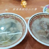 民主火雞肉飯