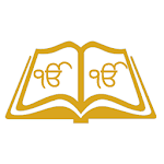 Cover Image of ダウンロード Shri Guru Granth Sahib Darpan 3.3.7 APK