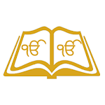 Cover Image of Tải xuống Shri Guru Granth Sahib Darpan 3.1.5 APK