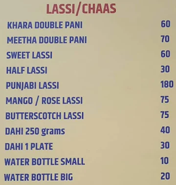 Vig Refreshments menu 