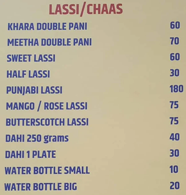 Vig Refreshments menu 