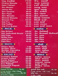 Shree Jalaram Parotha House menu 3