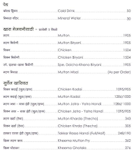 Surve's Pure Non-Veg menu 6