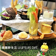 璐露野生活Luluyelife Café