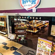 新韓館烤肉居酒屋(大直店)