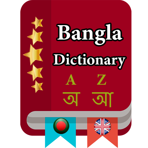 Bangla Dictionary icon