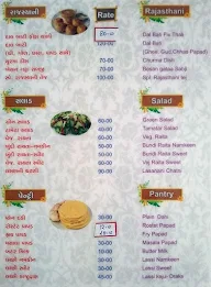 PUROHIT HOTEL menu 6