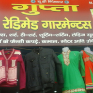Gupta Readymade Garments photo 3