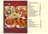 The Spicy No.1 menu 1