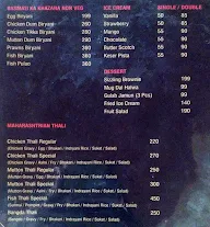 Grand 11 menu 7