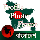 Download Profile Picture Editor For PC Windows and Mac 1.2