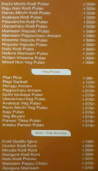 Vivaha Bhojanambu Restaurant menu 4