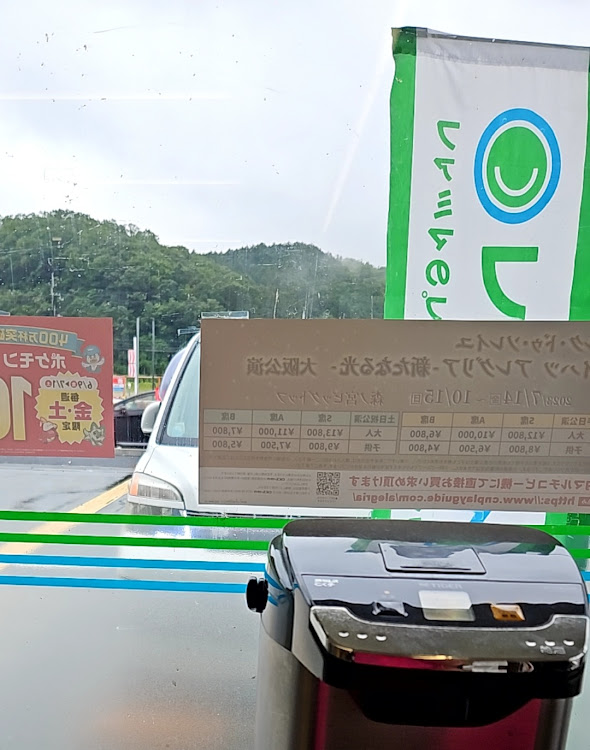 ヴォクシーの給油⛽・MEGAドンキー広畑・から好しの唐揚げに関するカスタム事例の投稿画像2枚目