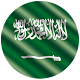 Download Radio Saudi FM Online For PC Windows and Mac