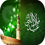 Cover Image of ダウンロード تهاني عيد المولد النبوي الشريف 2017-1439 2.0 APK