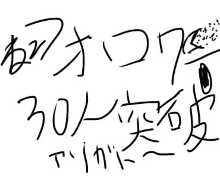 「名前案よろしくぅ」のメインビジュアル