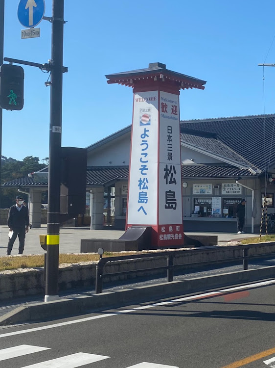 ハリアーの仙台大観音・日本三景松島・遠出ドライブ・シンプルイズベスト・ハリアー乗りは良い人ばかりに関するカスタム事例の投稿画像5枚目
