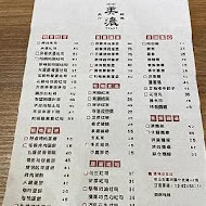 朝氣美濃商行(高雄正義店)