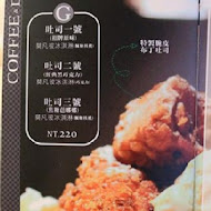 古迪歐 Goody.O.Cafe(永和店)