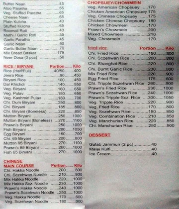 Amrapali menu 