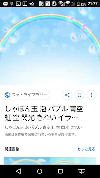 「歌詞ドッキリしてみた！」のメインビジュアル