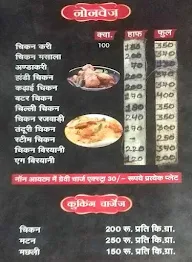 Dawat Family Restaurant menu 3