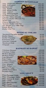 Usmania Restaurant menu 3