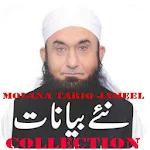 Cover Image of Download Molana Tariq Jameel Bayans Collection 1.4 APK