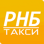 Cover Image of Download РНБ Такси Краснодар 1.8.22 APK