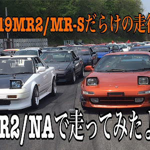 MR2