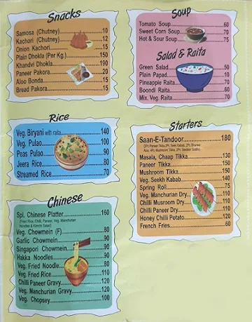 MITHAAS  WALA menu 